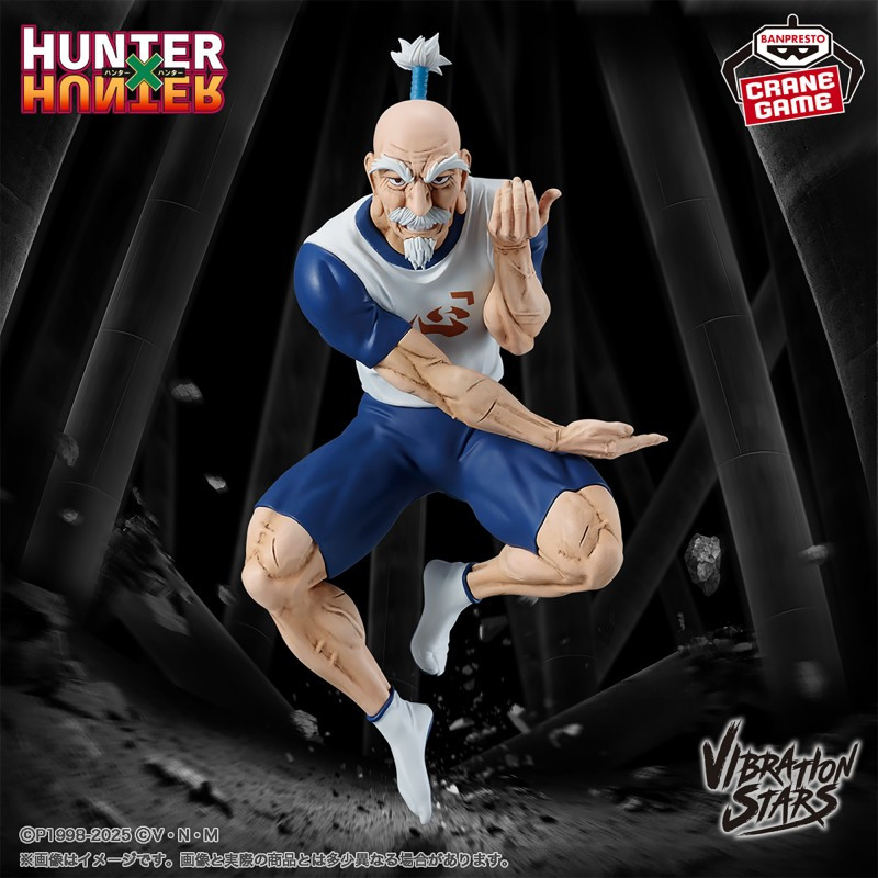 NETERO HUNTER X HUNTER VIBRATION STARS 14 CM