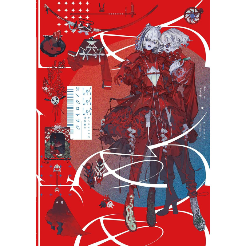 HONOJIRO TOWOJI ILLUSTRATION WORKS 2 JAPONAIS