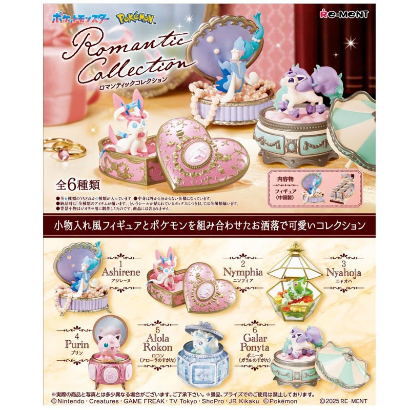 POKEMON ROMANTIC COLLECTION FIGURINE BLIND BOX BOITE ALEATOIRE 6 CM