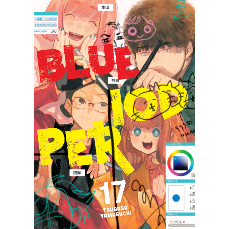 BLUE PERIOD GN VOL 17