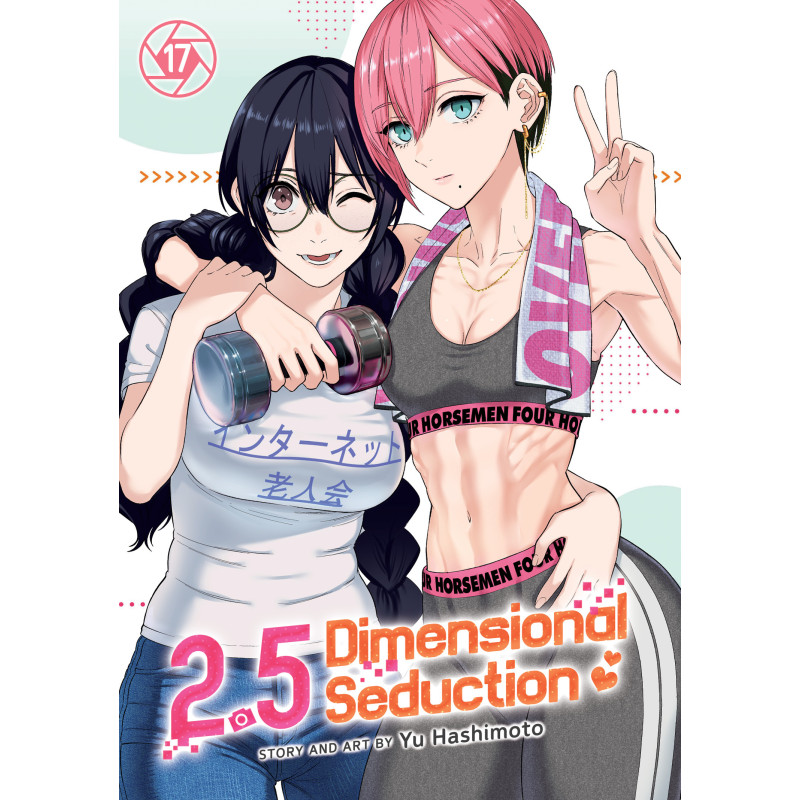 2.5 DIMENSIONAL SEDUCTION GN VOL 17