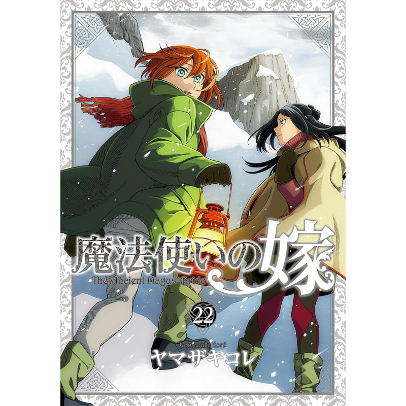THE ANCIENT MAGUS' BRIDE GN VOL 22