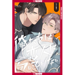 WE'RE NOT CUT OUT TO BE LOVERS, GN VOL 02