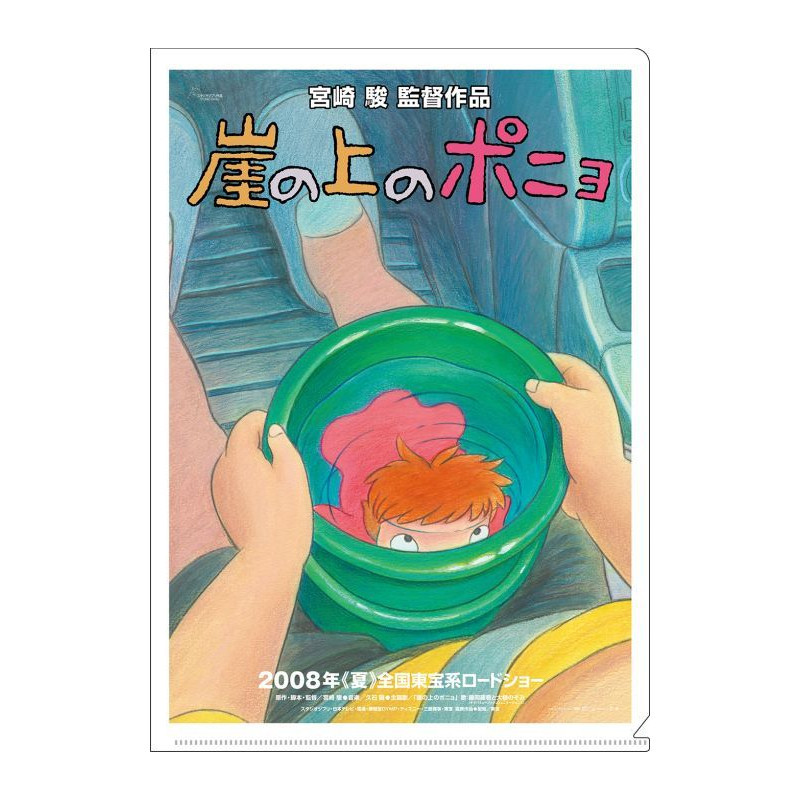 PONYO SUR LA FALAISE CHEMISE A4 AFFICHE FILM