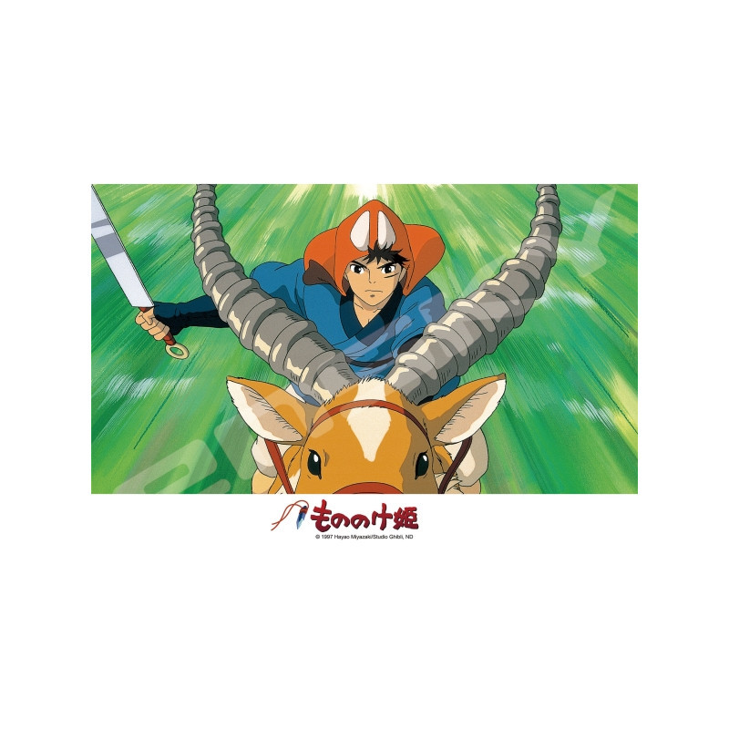 PUZZLE 208 PIECES ASHITAKA CHARGE PRINCESSE MONONOKE