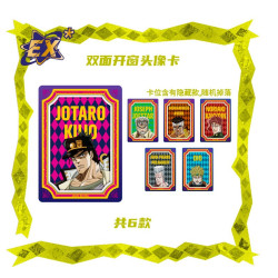 JOJO S BIZARRE ADVENTURE KB CARD STARDUST CRUSADERS TGC CARD VOL 1 BOO