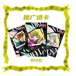 JOJO S BIZARRE ADVENTURE KB CARD STARDUST CRUSADERS TGC CARD VOL 1 BOO