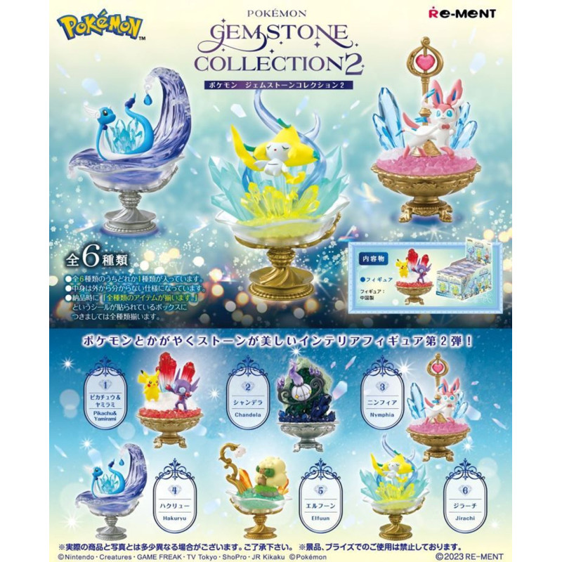 POKEMON GEMSTONE COLLECTION VOL 2 BOITE ALEATOIRE