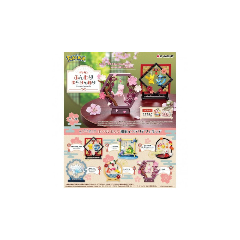 POKEMON FUNWARI YURARIN FIGURINE BLIND BOX BOITE MYSTERE ALEATOIRE