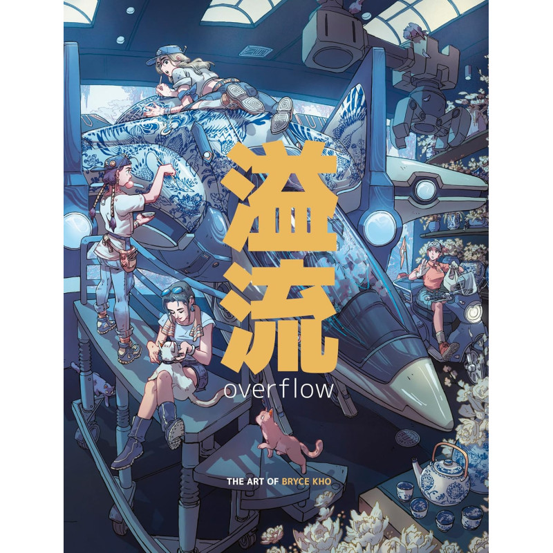 OVERFLOW THE ART OF BRYCE KHO