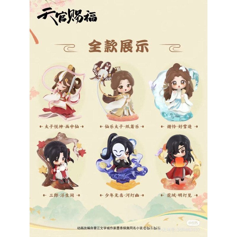 HEAVEN OFFICIAL S BLESSING FIGURINES DAN QING FENG HUA SERIES MYSTERY BOX 13CM