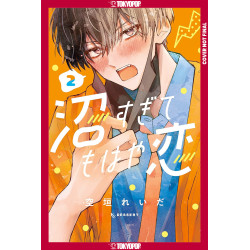 IN SO DEEP, IT'S LOVE ALREADY, VOLUME 2