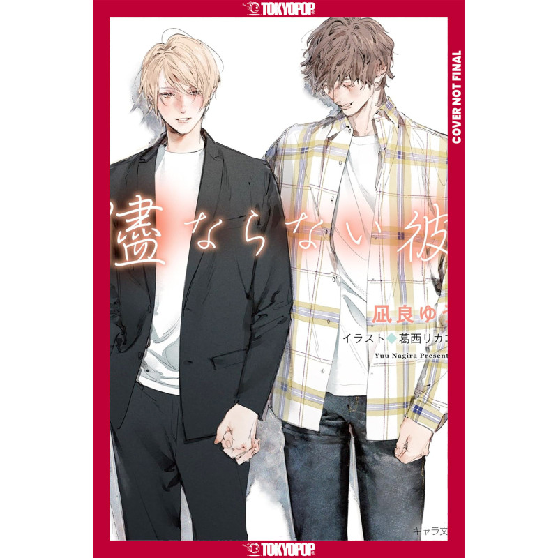 MY UNCONTROLLABLE MAN, VOLUME 4 (LIGHT NOVEL) (MY BEAUTIFUL MAN (LIGHT NOVEL))