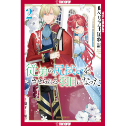 THE TALE OF LUVELIA KINGDOM, VOLUME 2