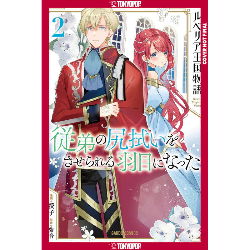 THE TALE OF LUVELIA KINGDOM, VOLUME 2