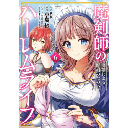 THE CURSED SWORD MASTER'S HAREM LIFE: BY THE SWORD, FOR THE SWORD VOL. 6