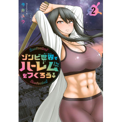 LET'S MAKE A HAREM IN A ZOMBIE WORLD! VOL. 2