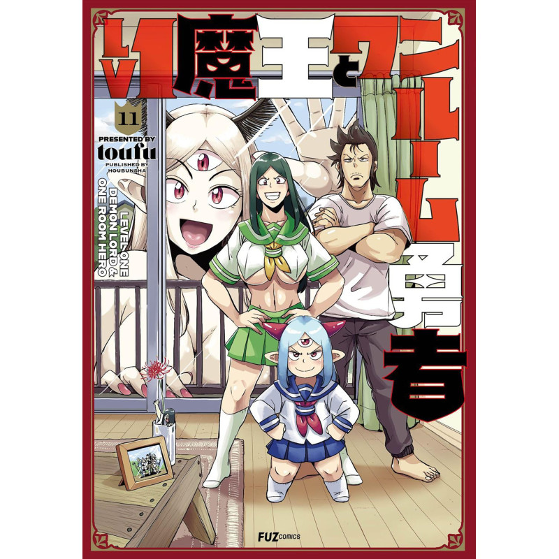 LEVEL 1 DEMON LORD AND ONE ROOM HERO VOL. 11