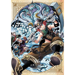 SOARA AND THE HOUSE OF MONSTERS VOL. 6