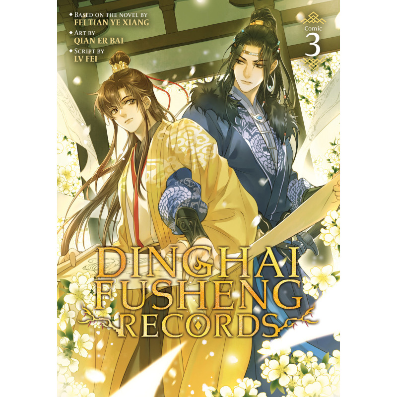DINGHAI FUSHENG RECORDS (THE COMIC / MANHUA) VOL. 3