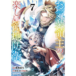 EASYGOING TERRITORY DEFENSE BY THE OPTIMISTIC LORD: PRODUCTION MAGIC TURNS A NAMELESS VILLAGE INTO THE STRONGEST FORTIFIED CITY