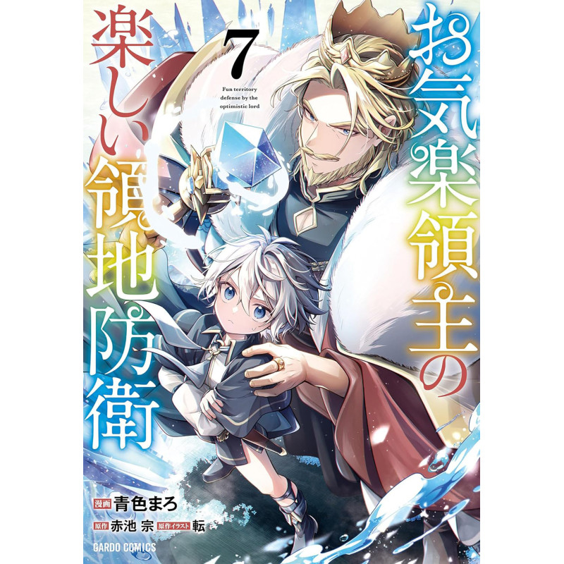 EASYGOING TERRITORY DEFENSE BY THE OPTIMISTIC LORD: PRODUCTION MAGIC TURNS A NAMELESS VILLAGE INTO THE STRONGEST FORTIFIED CITY