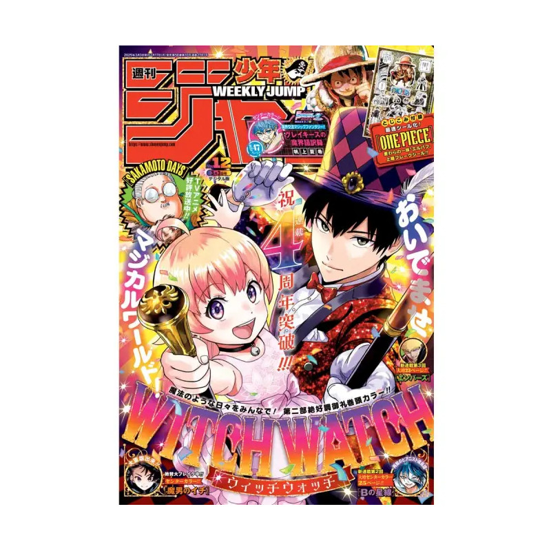 WEEKLY SHONEN JUMP 2025 N12 VO JAPONAIS