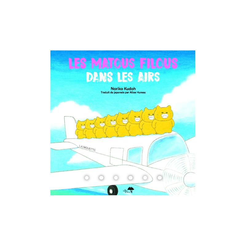 LES MATOUS FILOUS DANS LES AIRS ILLUSTRATIONS COULEUR