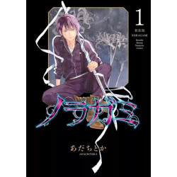 NORAGAMI - NOUVELLE EDITION 1 (MANGA VO JAPONAIS)