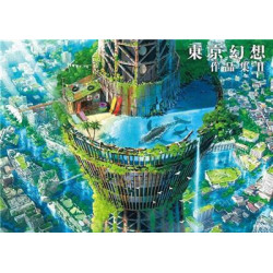 TOKYO GENSO ART WORKS II /JAPONAIS