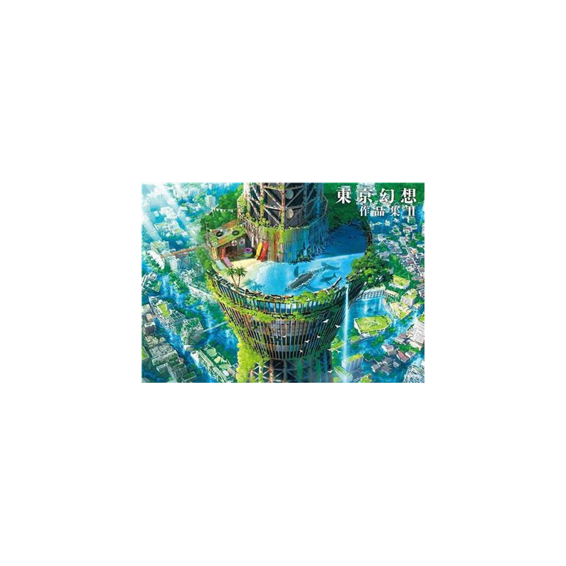 TOKYO GENSO ART WORKS II /JAPONAIS