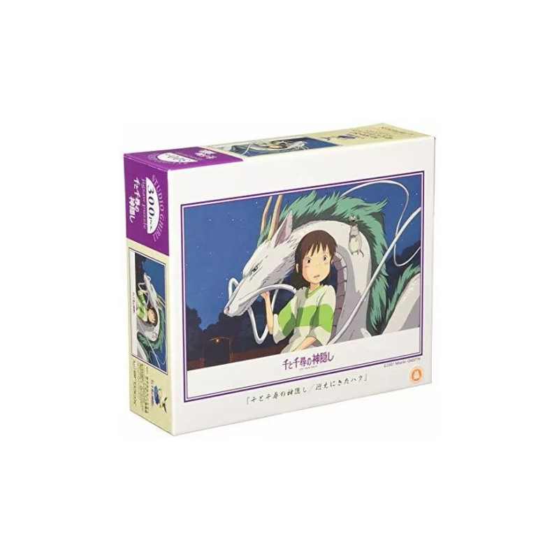 PUZZLE 300P CHIHIRO ET HAKU DRAGON LE VOYAGE DE CHIHIRO