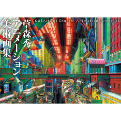 KUSAMORI SHUICHI ANIMATION ARTWORKS