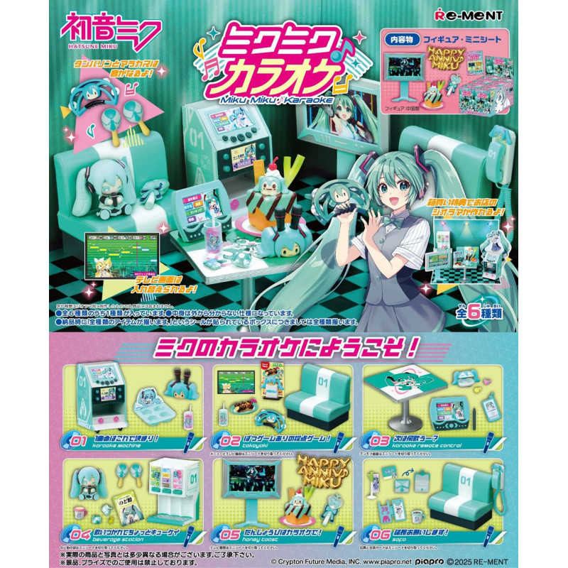 HATSUNE MIKU FIGURINES KARAOKE BLIND BOX