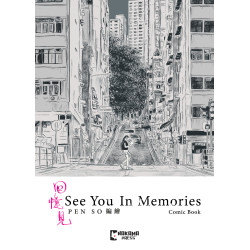SEE YOU IN MEMORIES SLIPCASE SET HC