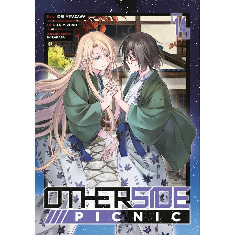 OTHERSIDE PICNIC 14 (MANGA)