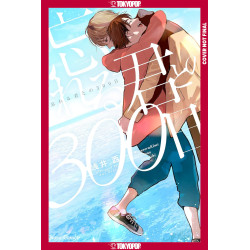 300 NEW DAYS WITH YOU