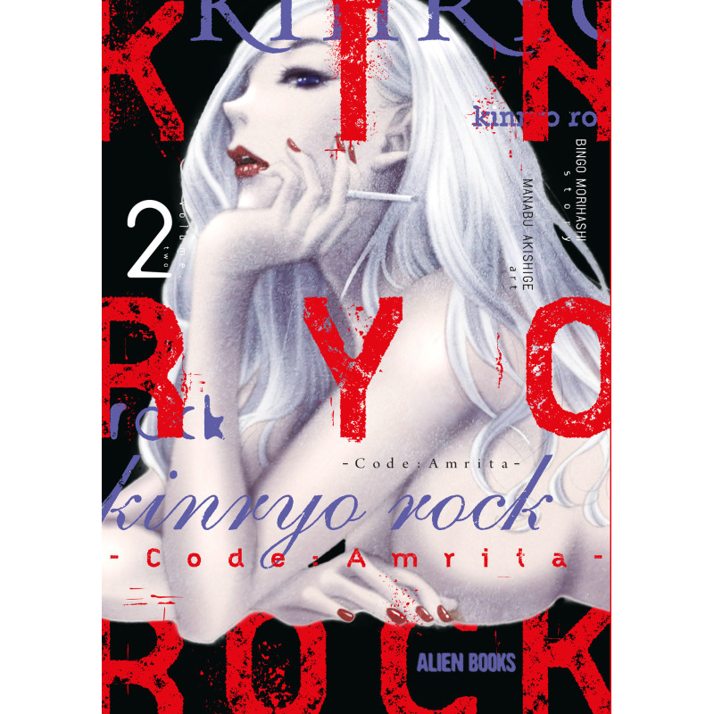 KINRYO ROCK - CODE AMRITA VOL. 2
