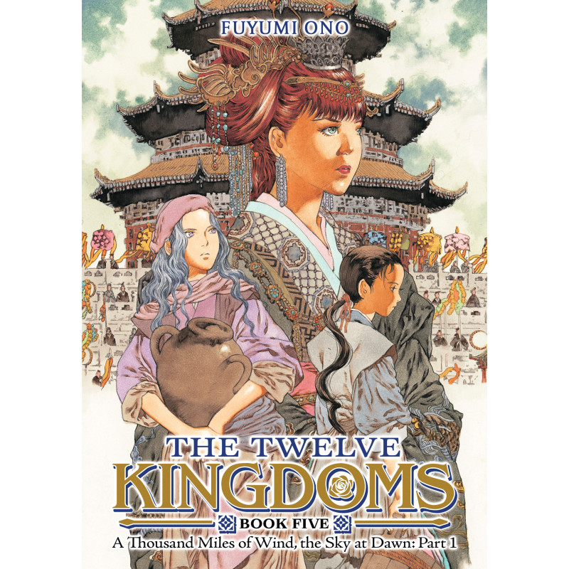 THE TWELVE KINGDOMS BOOK 5 - A THOUSAND MILES OF WIND, THE SKY AT DAWN: PART 1 (NOVEL)