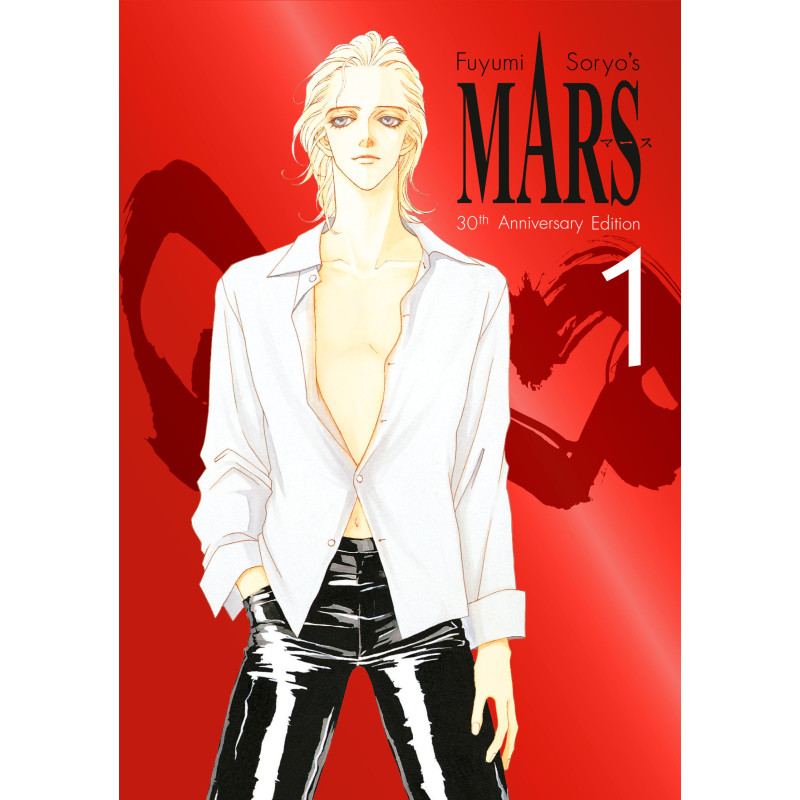 MARS 30TH ANNIVERSARY EDITION 1