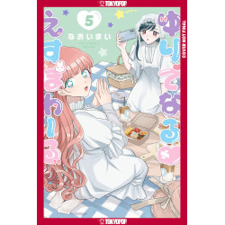 YURI ESPOIR, VOLUME 5