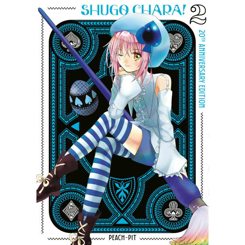 SHUGO CHARA! 20TH ANNIVERSARY EDITION 2