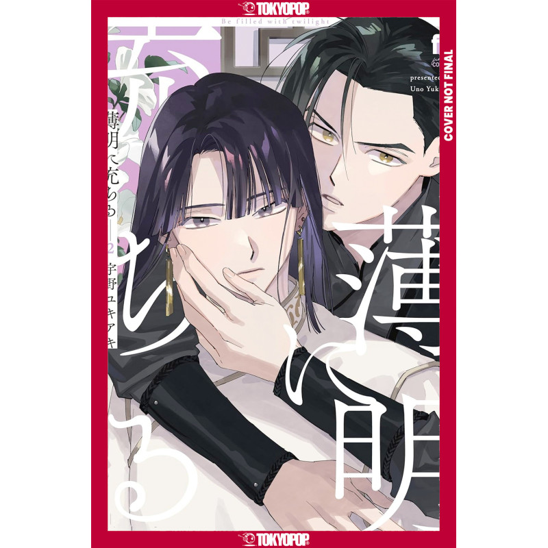 TOUCHED BY TWILIGHT, VOLUME 2