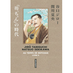 TANIGUCHI COMME EN VO AU TEMPS DE BOTCHAN VOL05 SENS DE LECTURE ORIGINAL