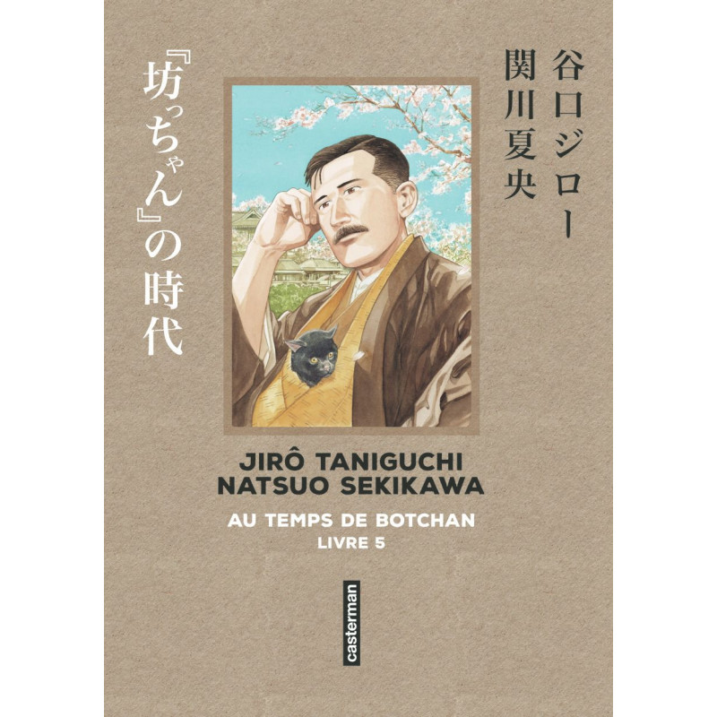 TANIGUCHI COMME EN VO AU TEMPS DE BOTCHAN VOL05 SENS DE LECTURE ORIGINAL