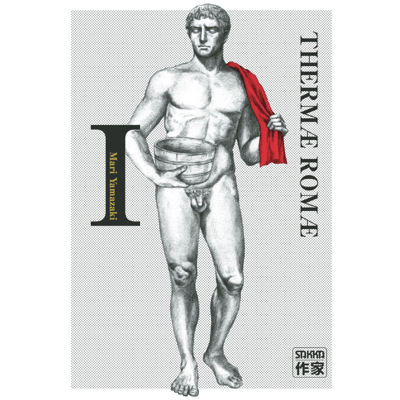 THERMAE ROMAE VOL01 OFFRE DECOUVERTE