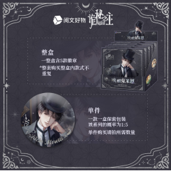 LORD OF THE MYSTERIES BADGES BLIND BOX BOITE MYSTERE 75 MM