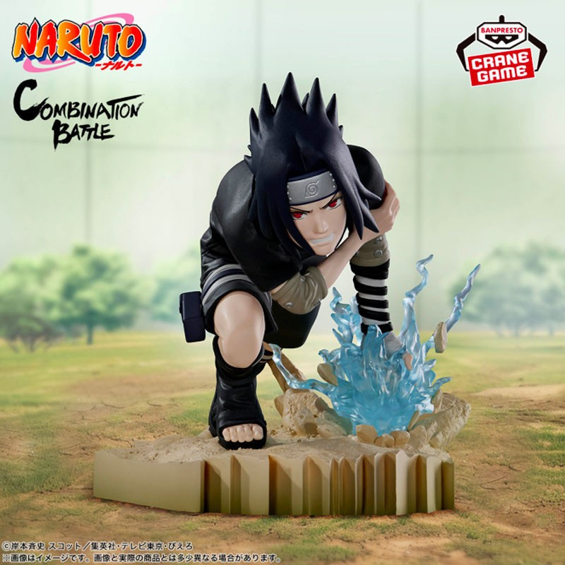 SASUKE UCHIHA NARUTO COMBINATION BATTLE 2 8 CM