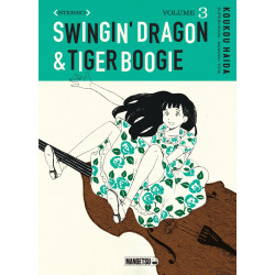 SWINGIN DRAGON AND TIGER BOOGIE T03