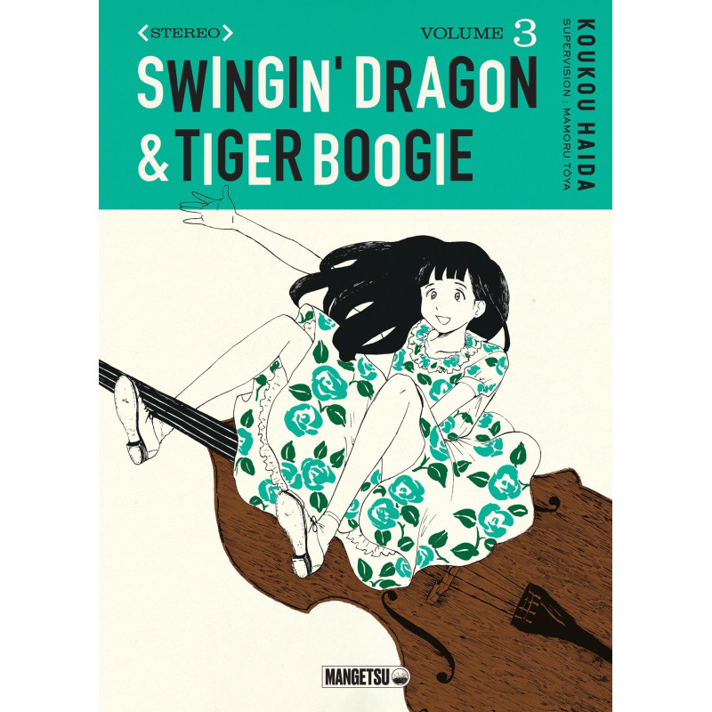 SWINGIN DRAGON AND TIGER BOOGIE T03
